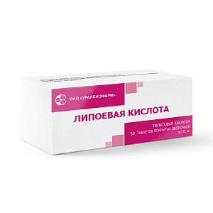 Фото Липоевая кислота