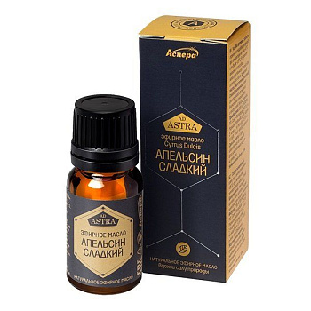 Апельсин сладкий, масло эфирное, 10 мл
