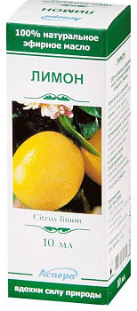 Лимона масло эфирное