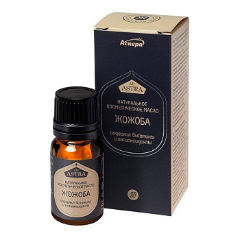 Масло косметическое Жожоба, 10 мл.