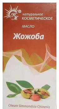 Масло жожоба