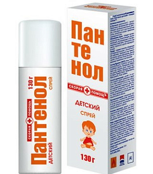 Скорая помощь Пантенол для детей, спрей 130 г