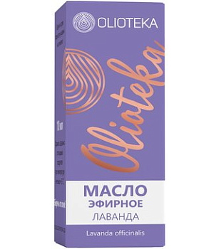 Эфирное масло лаванды Olioteka, 10 мл