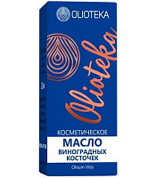 Фото OLIOTEKA, масло виноградной косточки косметическое, 25 мл