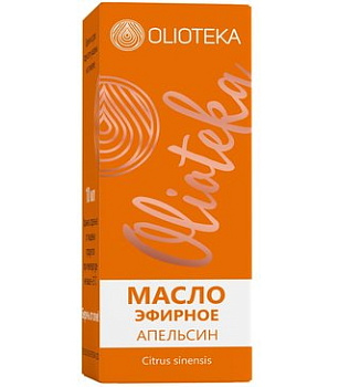 Апельсин, масло эфирное, 10 мл