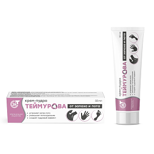 Фото Теймурова