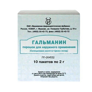 Фото Гальманин