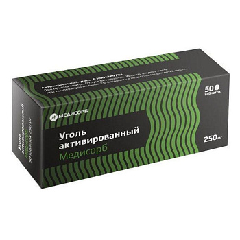 Активированный уголь