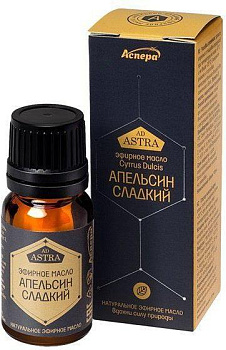 Эфирное масло сладкого апельсина