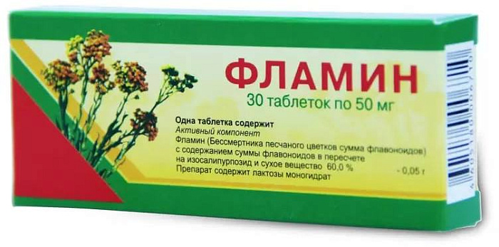 Фламин, таблетки 50 мг , 30 шт. 