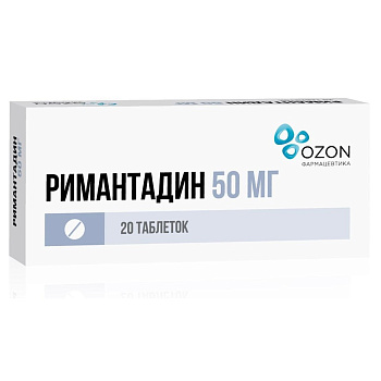 Римантадин, таблетки 50 мг, 20 шт. 