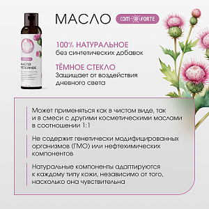 Фото Соевое масло