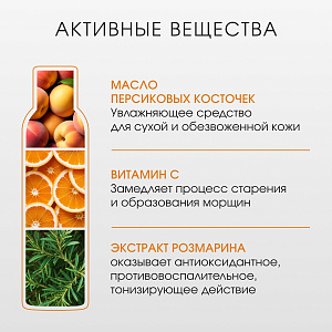 Фото Масло персиковых косточек