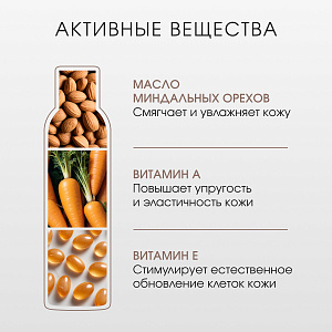 Фото Витамин А