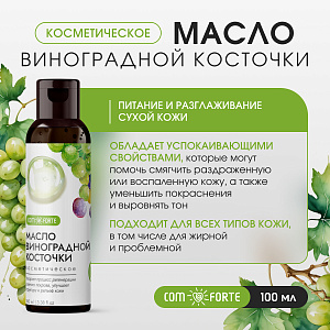 Фото Розмарина экстракт