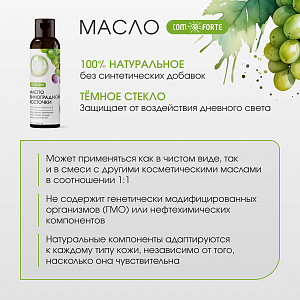 Фото Розмарина экстракт