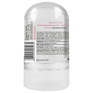 Фото Секреты Лан