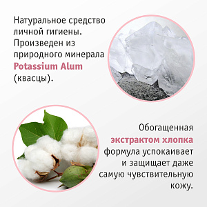 Фото Секреты Лан