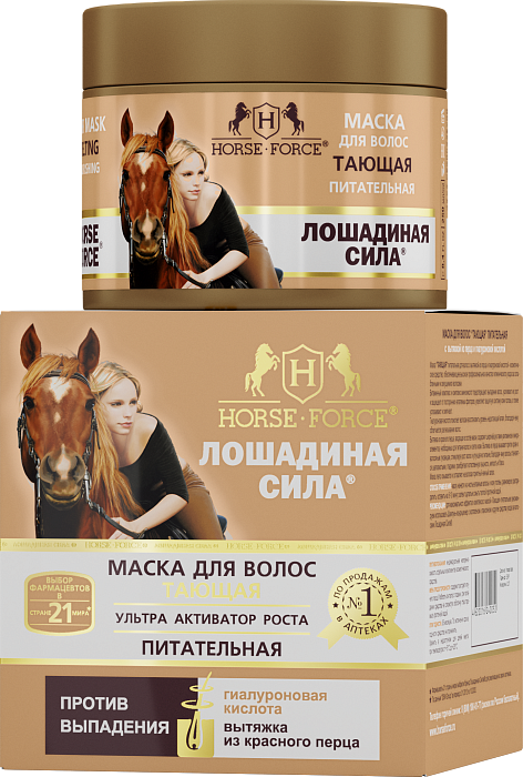 Лошадиная сила, маска для волос тающая и питательная, 250 мл