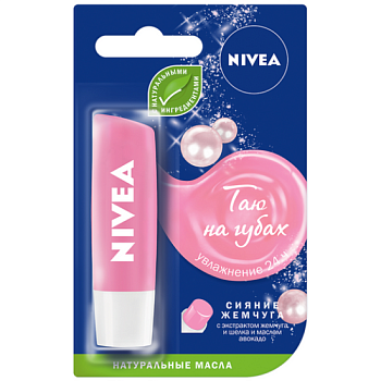 Nivea Сияние жемчуга, бальзам для губ 4,8 г, 1 шт.