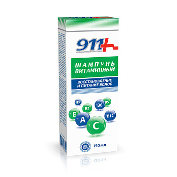 911 шампунь Витаминный для восстановления и питания волос, 150 мл