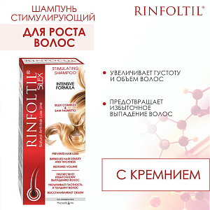 Фото Кремний