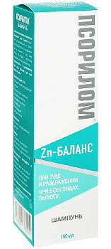 Псорилом, шампунь салициловый при сухой перхоти, 150 мл