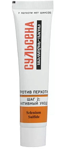 Фото Сульсена