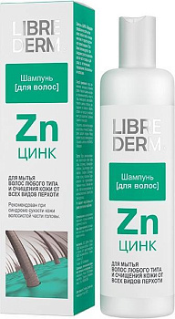 Librederm, шампунь Цинк 250 мл