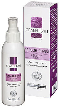 Селенцин, лосьон-спрей стимулирующий для роста волос, 150 мл