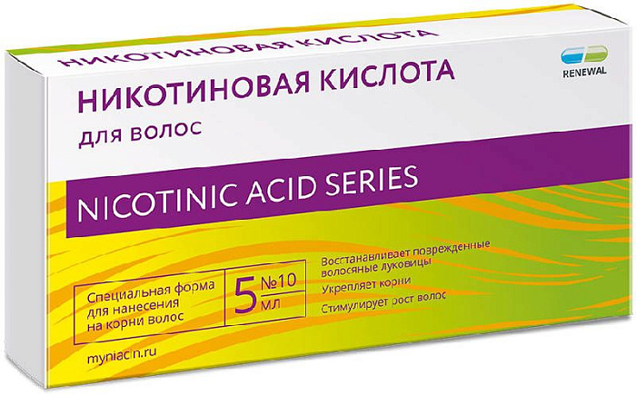 Никотиновая кислота для волос, ампулы 5 мл (Обновление), 10 шт. (арт. 214750)