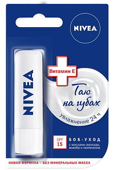 Nivea Lip, Бальзам для губ SOS-уход