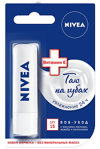 Фото Nivea