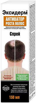 Эксидерм, спрей для роста волос, 150 мл
