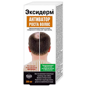 Эксидерм, средство для роста волос, 200 мл