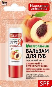 Фото Fito Косметик