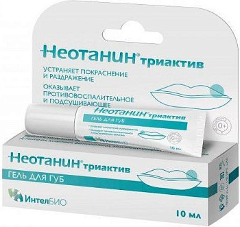Неотанин Триактив, гель для губ 10 мл