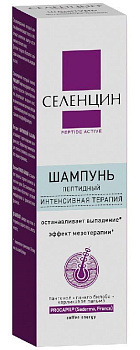 Селенцин Пептид Актив Интенсивная терапия, пептидный шампунь, 200 мл