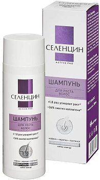 Селенцин Active Pro, стимулирующий шампунь, 200 мл
