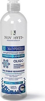 Novosvit 3d гиалуроновая мицеллярная вода для лица губ и глаз 500 мл