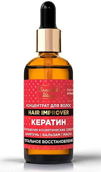 Золотой Шелк Кератин Тотальное восстановление, концентрат для волос, 100 мл