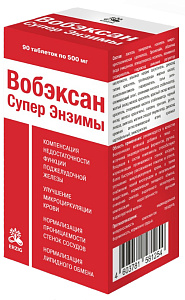 Фото Вобэксан