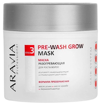 Аравиа, маска разогрев для роста волос, 300 мл