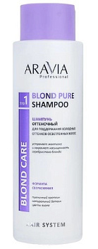 Аравиа, шампунь оттеночный для поддержания холодных оттенков осветленных волос, 400 мл