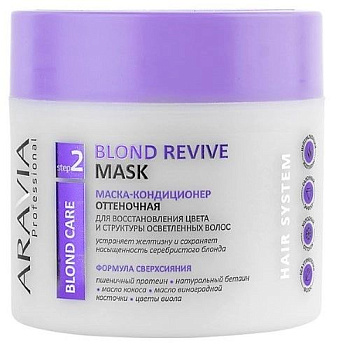 Аравиа, маска-кондиционер оттеночная для восстановления цвета и структуры осветленных волос, 300 мл