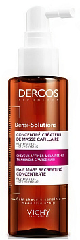 Vichy Dercos Densi-Solutions Сыворотка для роста волос 100 мл