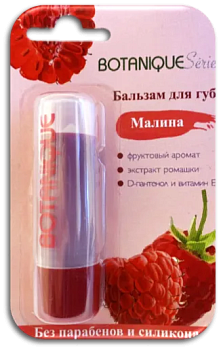 Botanique Serie, бальзам для губ со вкусом малины 4,2 г