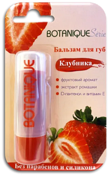 Botanique Serie, бальзам для губ со вкусом клубники 4,2 г