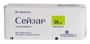Сейзар, таблетки 50 мг, 30 шт. 