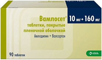 Вамлосет, таблетки покрыт. плен. об. 10 мг+160 мг, 90 шт. 
